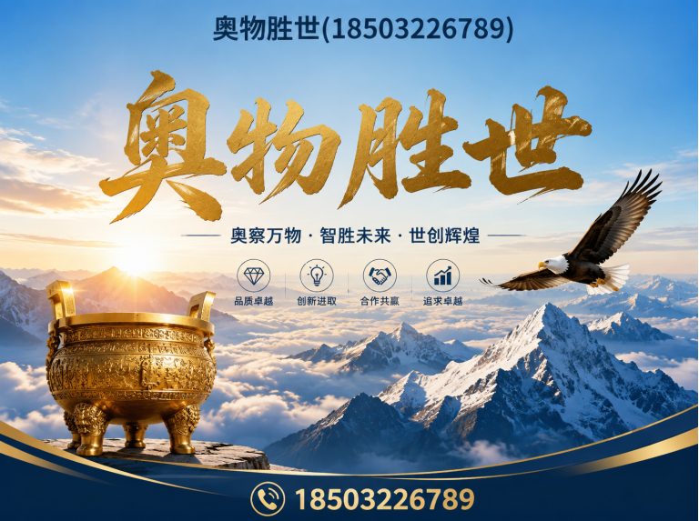 盘锦生态格宾网展示图