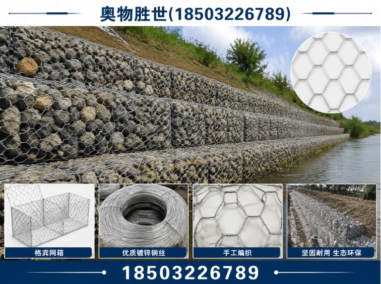 盘锦奥物胜世展示图